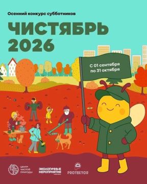 ������ �������: � 1 �������� �� 31 ������� � ������ �������� ������������� ������� ����������� ��������� 2026� � ������� ����� �� ������� ��������� ���������� � �������� ������������� ������������