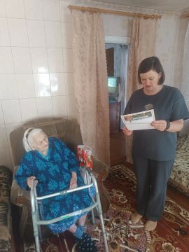 Внимание и забота — нашим долгожителям