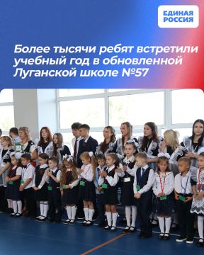 Более тысячи ребят встретили учебный год в обновленной Луганской школе №57