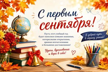 �������� ���������������� ����� ������������� ������������ ����������� ��������� �������� ���������� ������� ��������� ����� ����������� ���� � ���� ������!