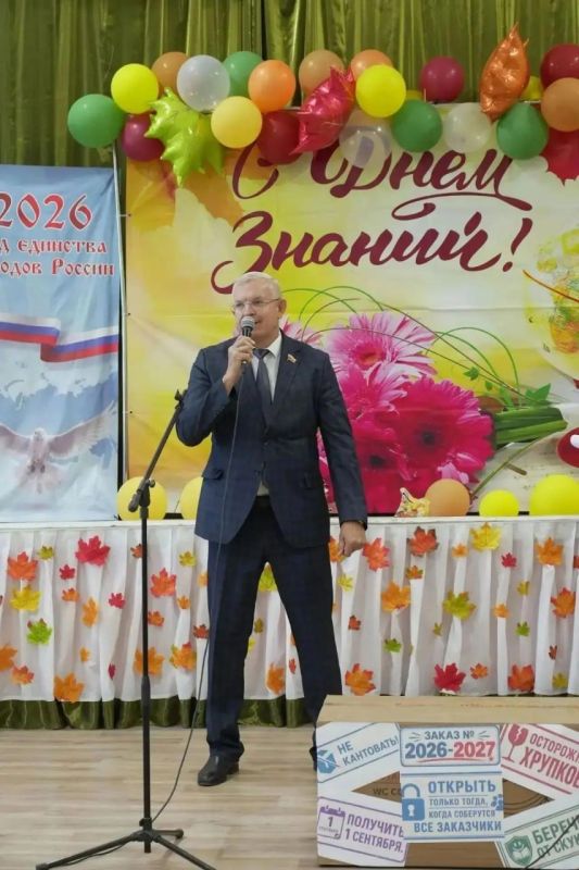 Первый звонок в МГСШ №10 имени Л.Г. Шевцовой