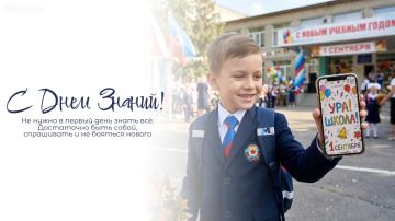 � ���� ������! ����� � ����� ��������� ������ � �������� ���!