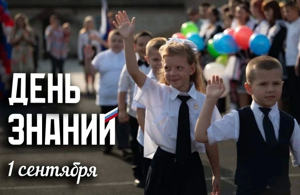 Роман Олексин: Сегодня вся Республика встречает День знаний – праздник, который с особым трепетом ждут и дети, и взрослые