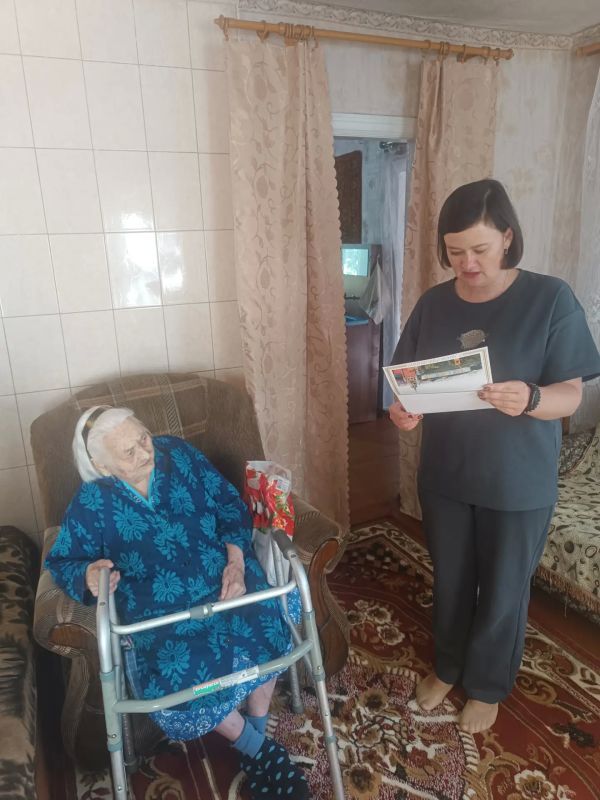 Внимание и забота — нашим долгожителям