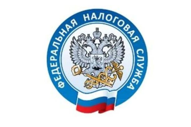 Межрайонная ИФНС России №9 по ЛНР разъясняет