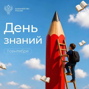 � ���� ������, �������!. 1 �������� � ��������, ������� ���������� ���������