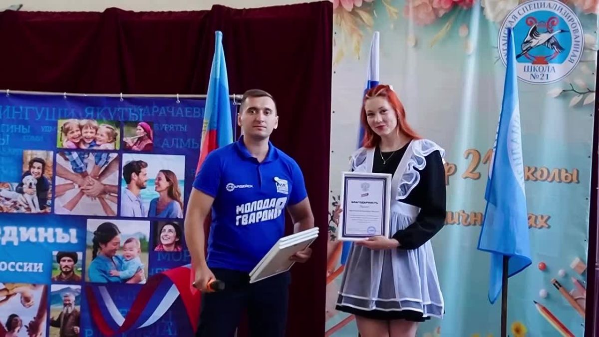 Первый день осени = начало нового учебного года