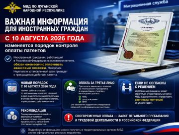 МВД России напоминает о строгом порядке уплаты фиксированных авансовых платежей по НДФЛ