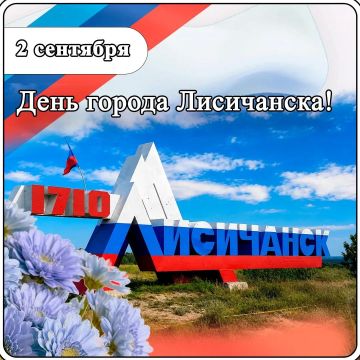 Дорогие жители и гости округа!
