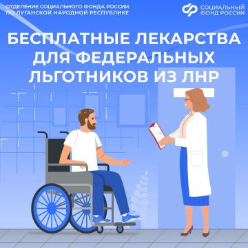 Как получить необходимые лекарства по набору социальных услуг