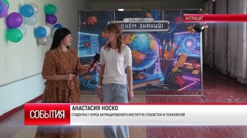 Новый учебный год стартовал и в Антрацитовском институте геосистем и технологий