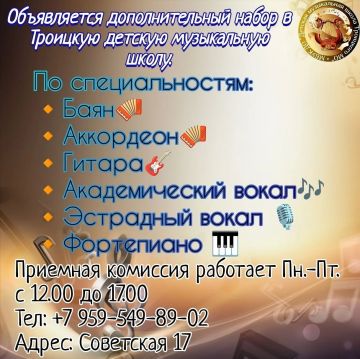 УВАЖАЕМЫЕ РОДИТЕЛИ! ЕСЛИ:. Вы заметили, что Ваш ребёнок целыми днями поёт песни, не может жить без музыки, любит быть в центре внимания и проявляет явные признаки музыкальной одаренности;