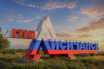 День города. 2 сентября — особенная дата для каждого жителя Лисичанска