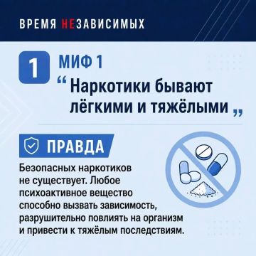Правоохранители Луганщины развенчивают опасные мифы о наркотиках