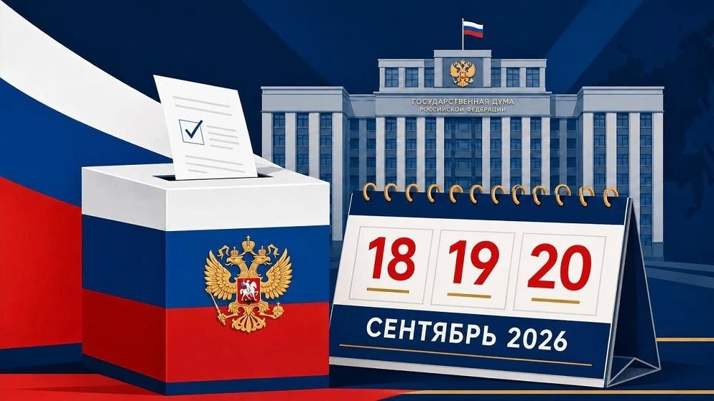 Виктор Водолацкий: Сегодня впервые на территории Луганской Народной Республики состоялись дебаты между партиями, участвующими в выборах в Государственную Думу