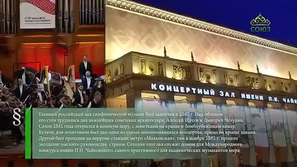 2 сентября - этот день в истории!