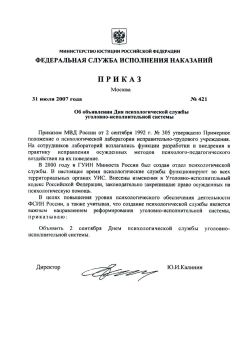 ������� �� ����������� ����������� ��������������� ������ ��������-�������������� ������� ���������� ���������
