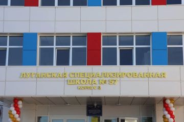 В обновлённой Луганской школе №57 имени Г. С. Петрова прозвенел первый звонок