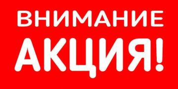 Уважаемые жители пгт. Троицкое! В предверии празднования Дня поселка запланировано проведение Акции, в которой приглашаем принять участие всех!!! ПОЛОЖЕНИЕ о проведении праздничной акции «Окна_поселка_Троицкое_276»...