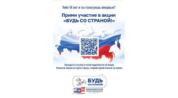��� �� ��������� ����� ����� �� ������� ��� 18-������ �����������