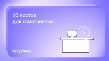 Лимиты, пенсии и больничные: что учесть самозанятым
