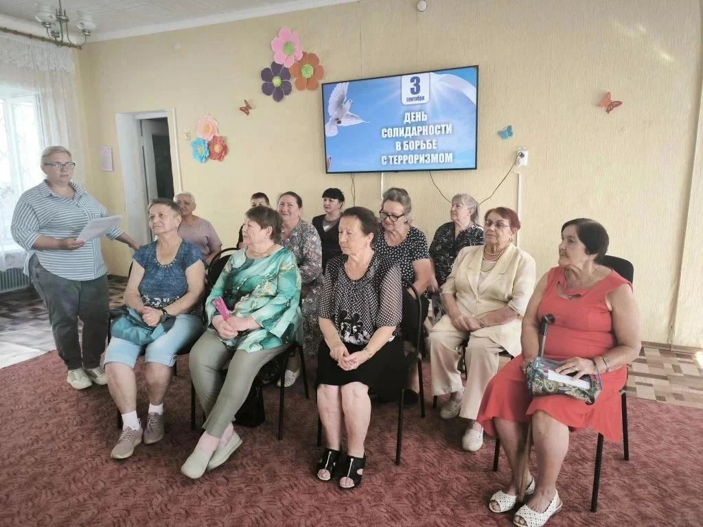 В Первомайском КЦСОН прошло мероприятие, посвященное Дню солидарности в борьбе с терроризмом