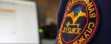 Почти 4 тысячи обращений поступило в диспетчерскую "Луганской аварийно-спасательной службы"
