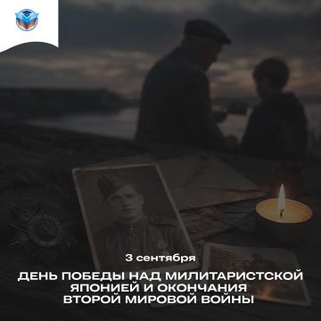 Точка в истории. Память навсегда