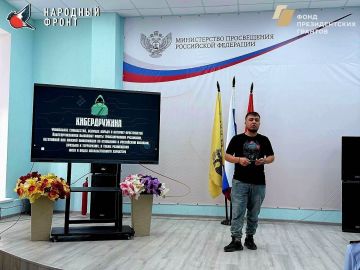 В День солидарности борьбы с терроризмом Молодёжка НФ совместно с сотрудником Центра по противодействию экстремизму МВД ЛНР и начальником отделения информационной безопасности военной комендатуры ЛНР провела лекцию для...