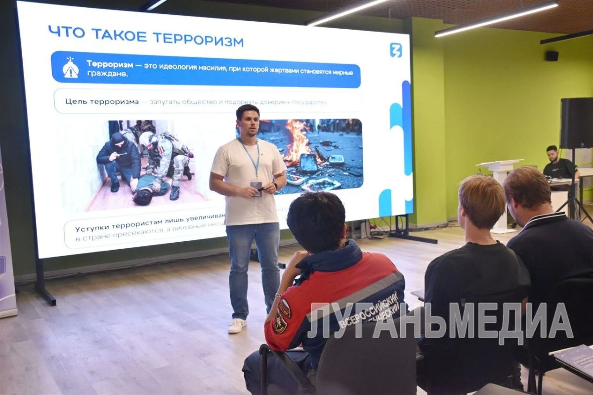 В Луганском Доме молодежи прошел образовательный семинар, посвященный безопасности