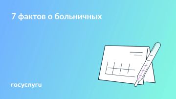 При совместительстве, в отпуске, после увольнения: что нужно знать о больничном