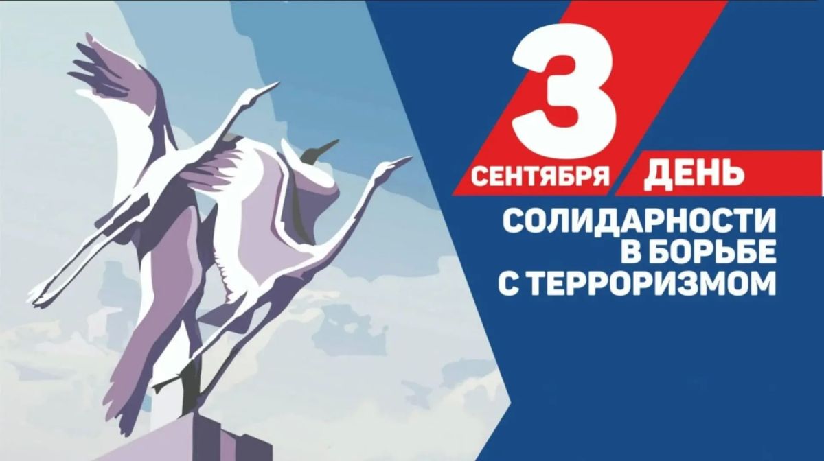 С добрым утром, дорогие жители Новопсковского муниципального округа!