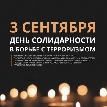 ���� ������: 3 �������� � ���� ������������ � ������ � �����������