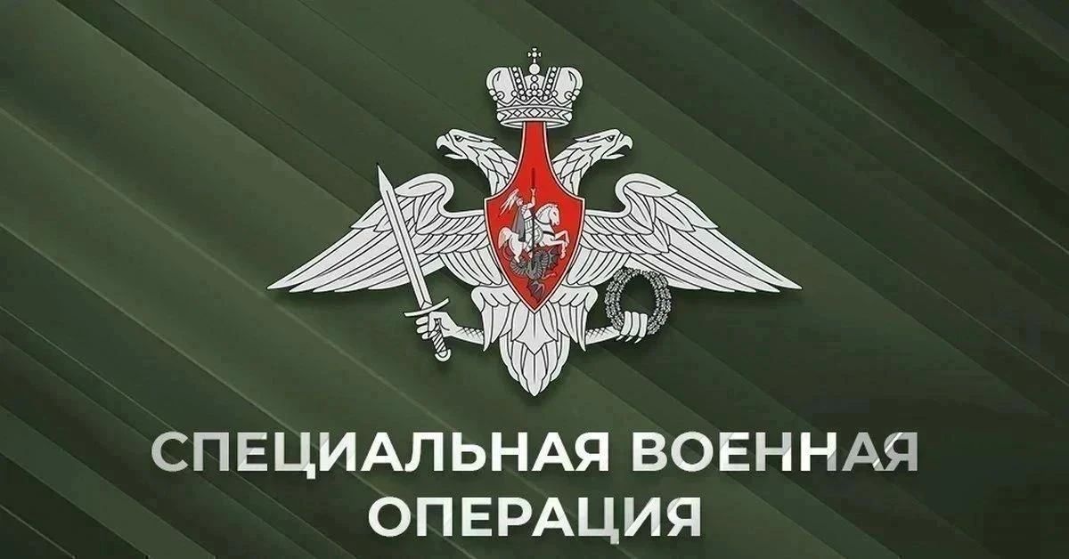 Сводка Минобороны РФ (3.09.2026):