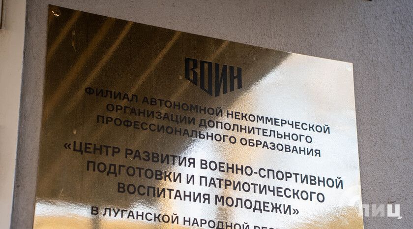 Путин в беседе с курсанткой центра «Воин» из ЛНР отметил правильность ее выбора