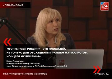 Елена Прасолова: «Журналисты ГТРК ЛНР действительно заслуживают того, чтобы посещать такие форумы, как "Вся Россия"»