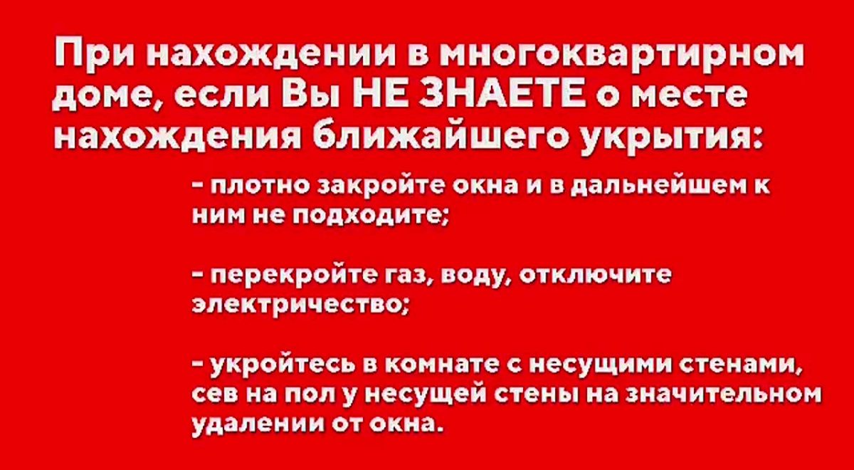 ВНИМАНИЕ ВСЕМ! Авиационная опасность по ЛНР!