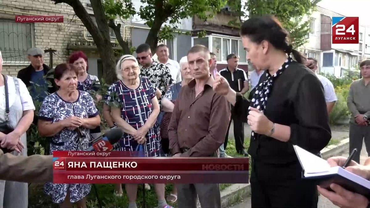 Проблемы жителей – на контроле властей: жители Тепличного обратились к главе Луганска Яне Пащенко