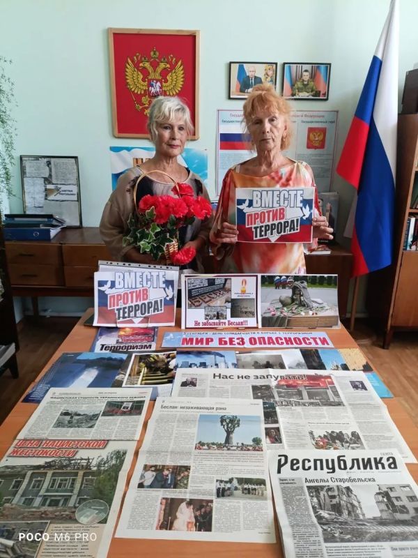 Перевальская библиотека присоединилась к Вахте памяти в Беслане