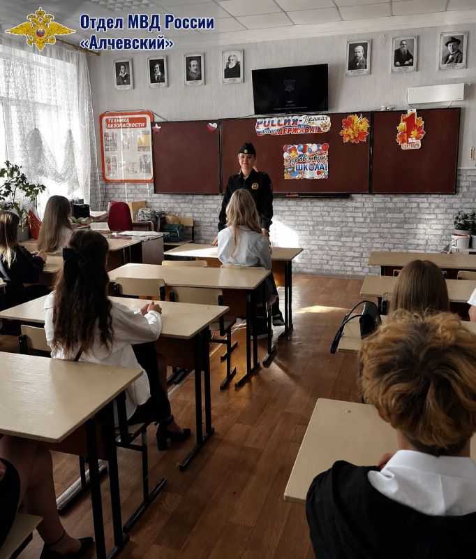 Полицейские ЛНР провели профориентационные беседы со школьниками и пожелали успешного учебного года