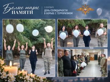Полицейские Кременной почтили память жертв терроризма