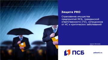 ������ PRO. ��������� ����������� "������ PRO" ��������� ���������� � ������ �������� ����������� ������ � �������� ������� �� ����������������� ��������, ��������� � ������������ ��������� ��� ��������������� ���������� �...
