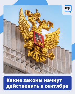 В России запустят цифровой рубль, школьникам запретят на уроках телефоны, а лимит на сверхурочную работу вырастет вдвое