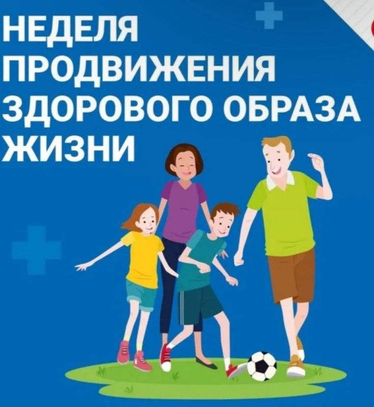 Эмоциональное здоровье детей – как справляться со стрессом?