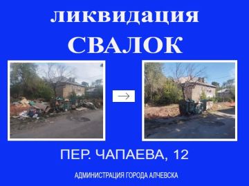 В Алчевске продолжается работа по вывозу твердых коммунальных отходов и уборке свалок