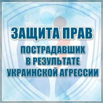 Анна Сорока: К Уполномоченному по правам человека в Луганской Народной Республике обратился Константин Л., 1993 года рождения, вынужденно эвакуированный из Рубежного в Курскую область, с просьбой проверить состояние его...