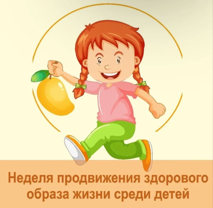 Профилактика инфекций в школе и дома