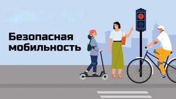 Владимир Чернев: Электросамокаты, гироскутеры, моноколёса и другие средства индивидуальной мобильности (СИМ) давно перестали быть просто развлечением