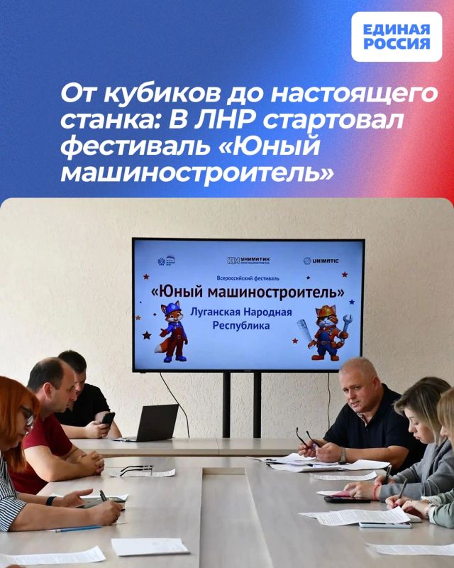 От кубиков до настоящего станка: В ЛНР стартовал фестиваль «Юный машиностроитель»