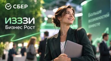 Сбер запускает четвертый этап турнира ИЗЗЗИ Бизнес Рост